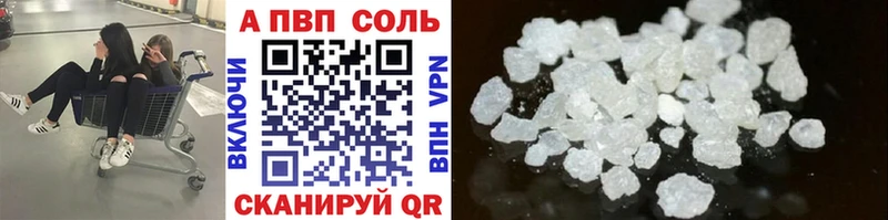наркошоп  площадка формула  A-PVP крисы CK  Будённовск 