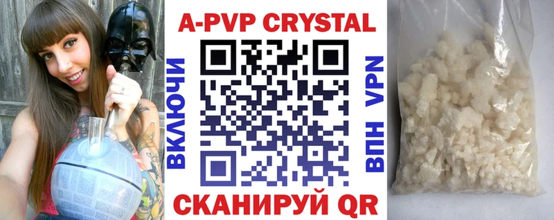 А ПВП СК КРИС Будённовск