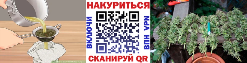 мега ТОР  Будённовск  Еда ТГК марихуана 