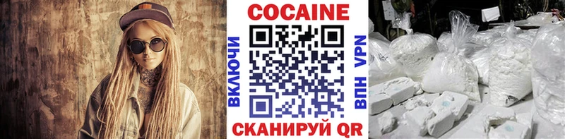 продажа наркотиков  Будённовск  мориарти официальный сайт  COCAIN FishScale 