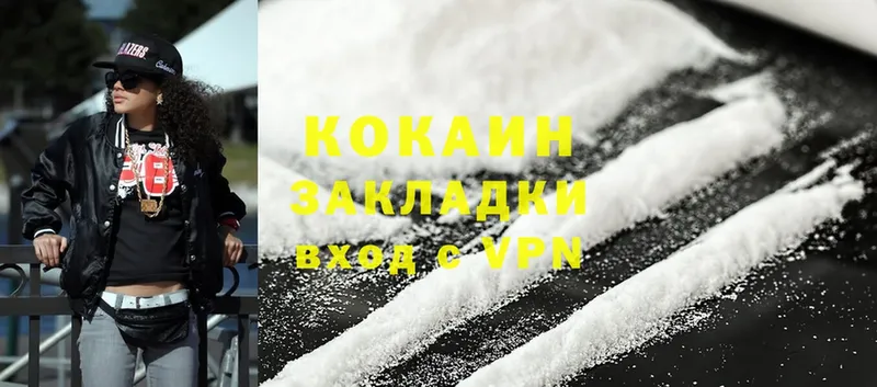 продажа наркотиков  Будённовск  Cocaine Перу 