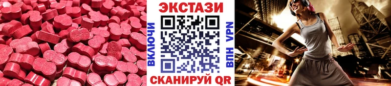 ЭКСТАЗИ Philipp Plein  продажа наркотиков  Будённовск 