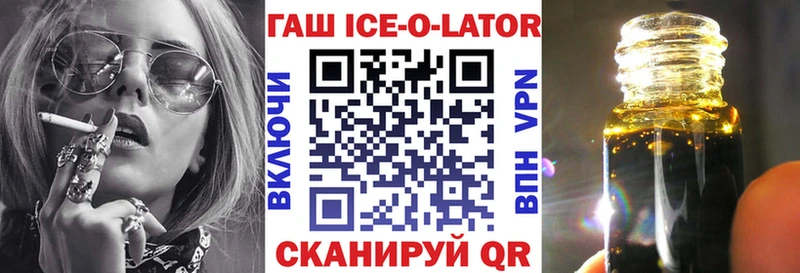 закладки  Будённовск  даркнет как зайти  Гашиш ice o lator 