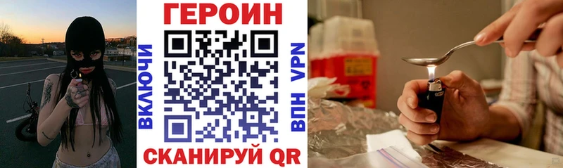 Героин афганец  Будённовск 
