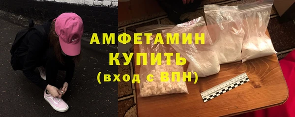 PSILOCYBIN Балабаново