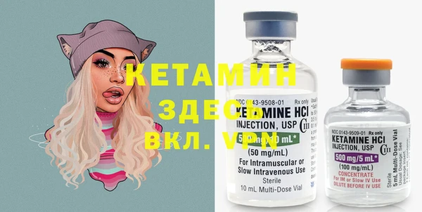 метамфетамин Беломорск