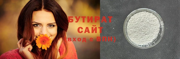 марки nbome Белокуриха