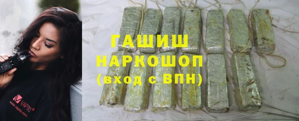 марки nbome Белокуриха
