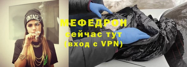 метамфетамин Беломорск