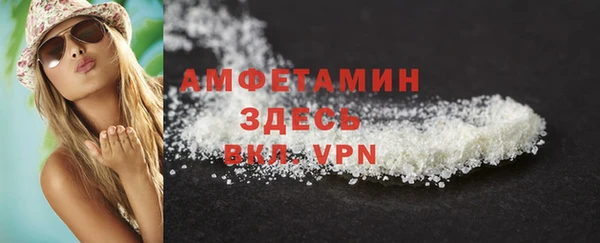 марки nbome Белокуриха
