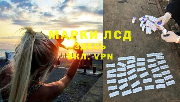 марки nbome Белокуриха