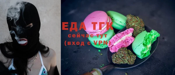 метамфетамин Беломорск