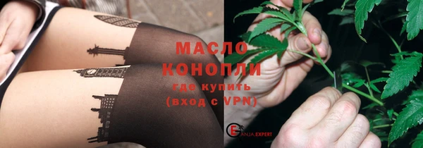 марки nbome Белокуриха