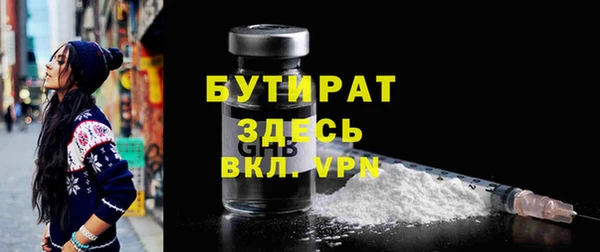 метамфетамин Беломорск