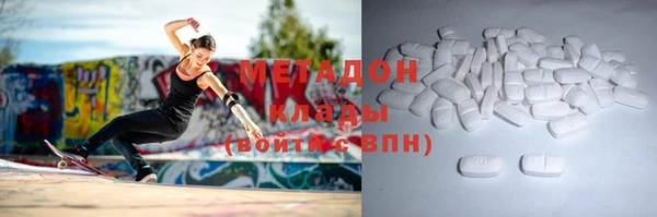 метамфетамин Беломорск