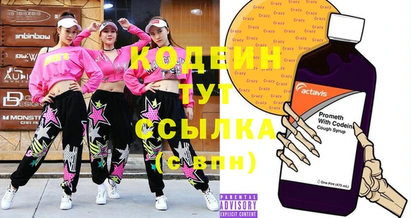 метамфетамин Беломорск