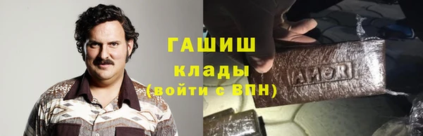метамфетамин Беломорск