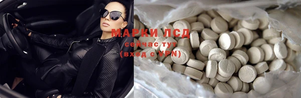 метамфетамин Беломорск