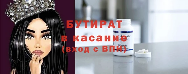 метамфетамин Беломорск