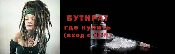 метамфетамин Беломорск