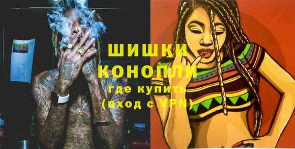 метамфетамин Беломорск