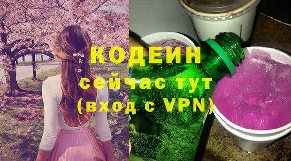 марки nbome Белокуриха