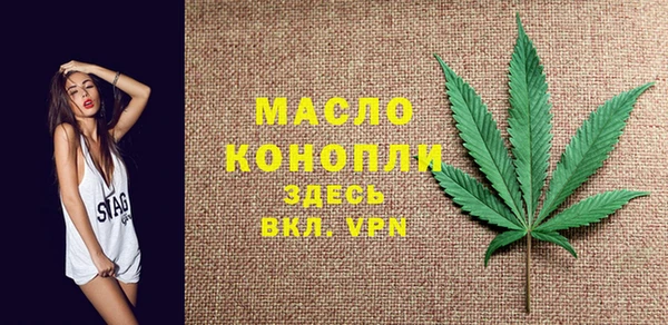 марки nbome Белокуриха