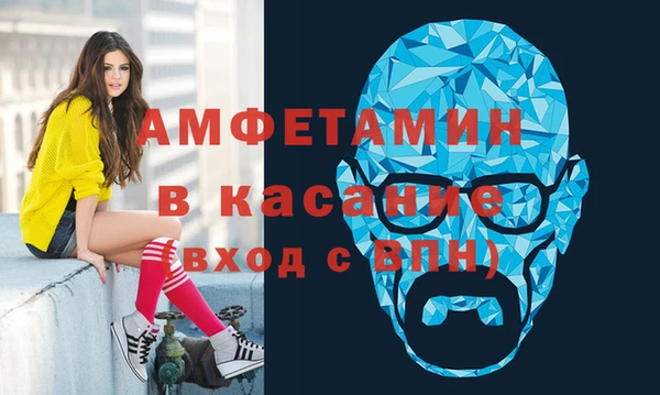 марки nbome Белокуриха