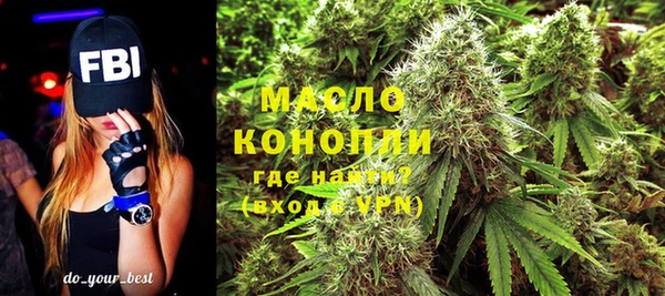 марки nbome Белокуриха
