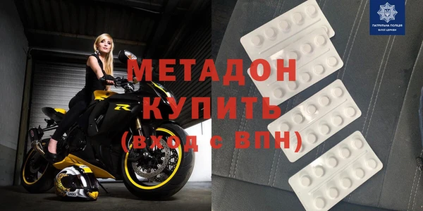 марки nbome Белокуриха