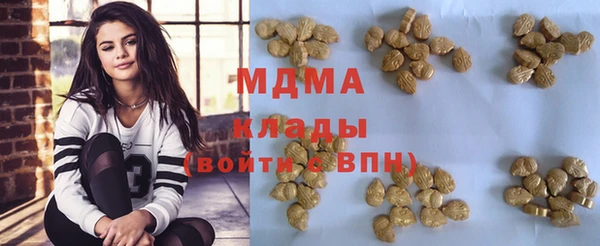 метамфетамин Беломорск