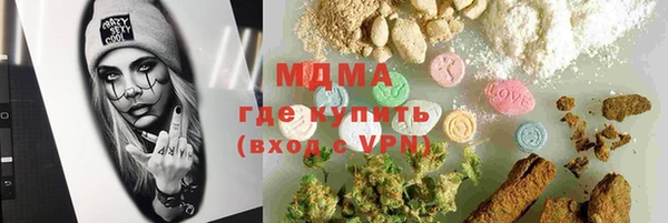марки nbome Белокуриха