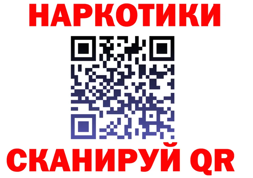 МЯУ-МЯУ мука ссылка площадка OMG Будённовск