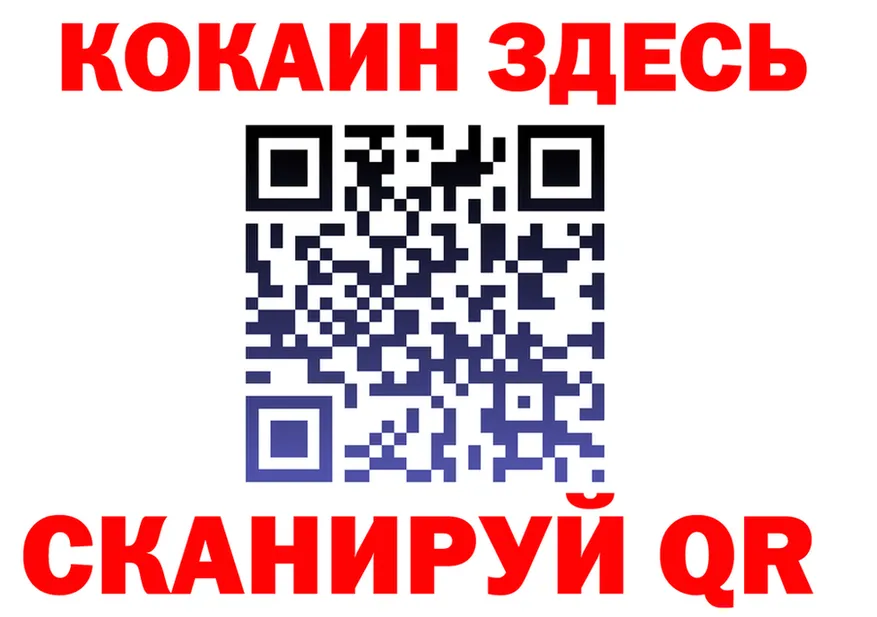 Cocaine Fish Scale зеркало мориарти кракен Будённовск