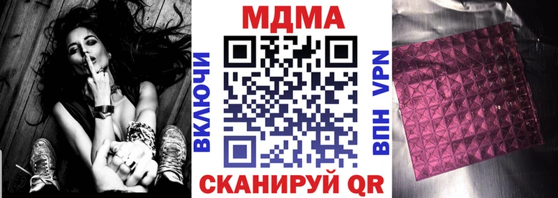 сколько стоит  Будённовск  MDMA Molly 