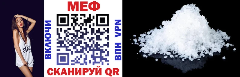 магазин продажи   Будённовск  Мефедрон mephedrone 