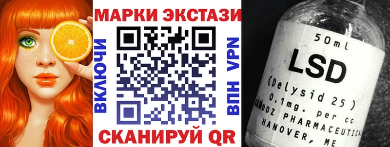 Марки NBOMe 1,5мг  Будённовск 