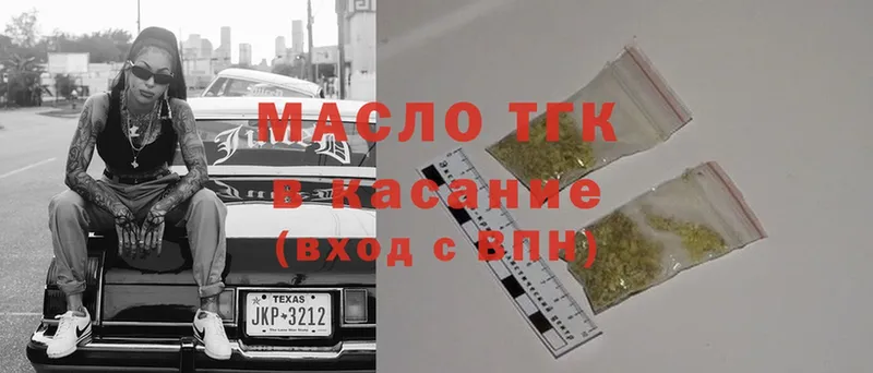 shop клад  Будённовск  ТГК Wax 