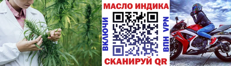 ТГК концентрат Будённовск